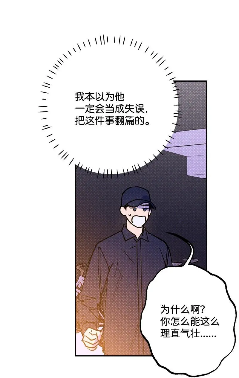 37 二选一 第30页