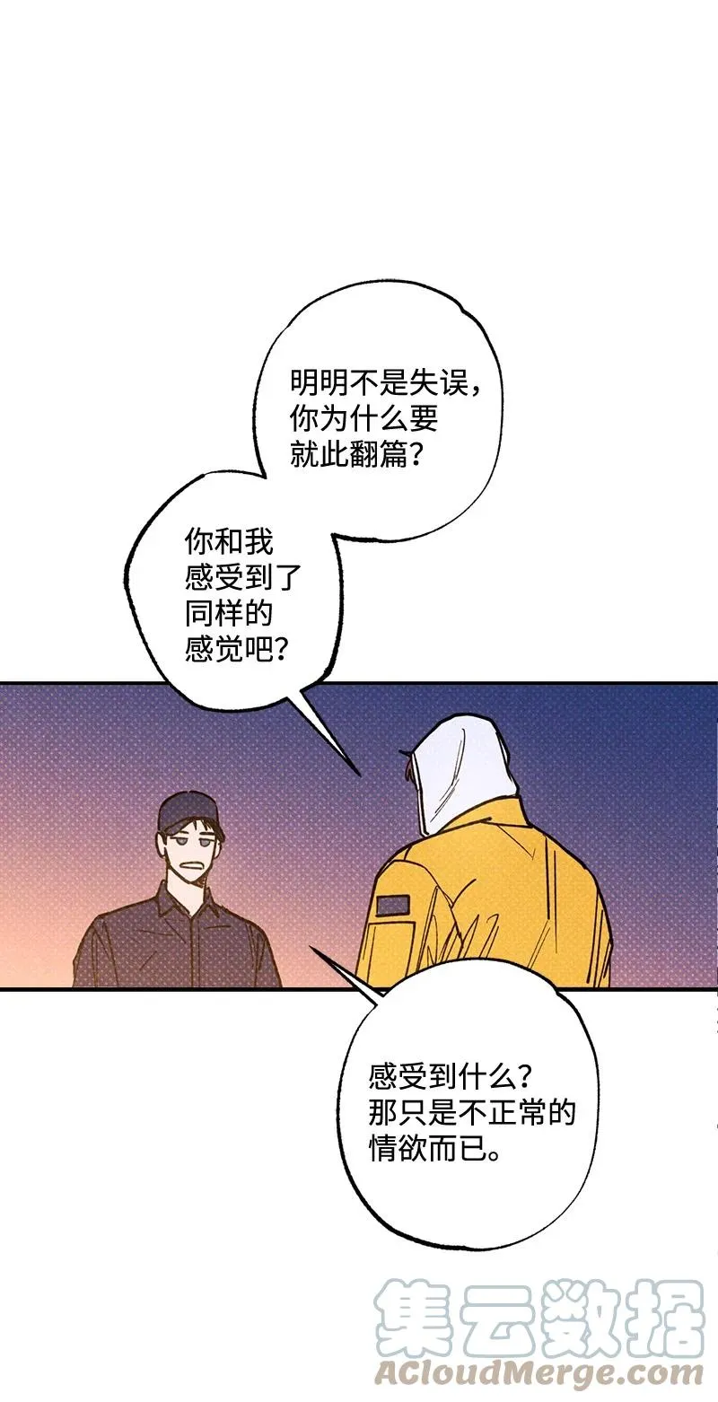 37 二选一 第31页