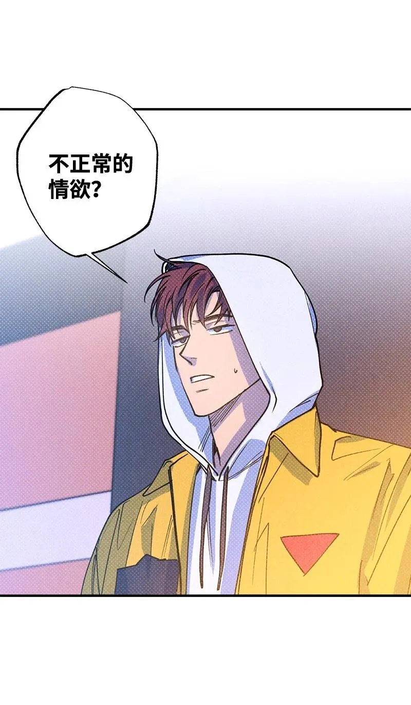 37 二选一 第32页