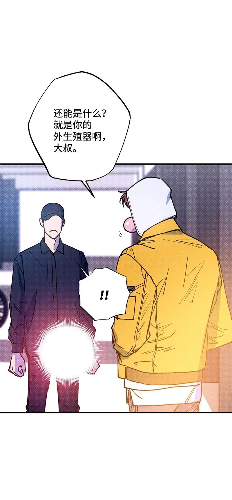 37 二选一 第35页