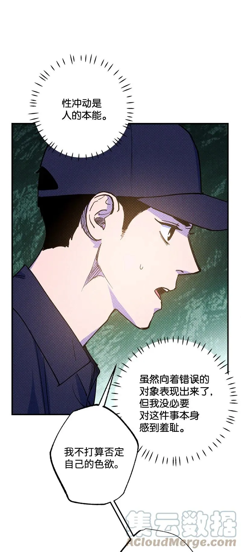 37 二选一 第37页