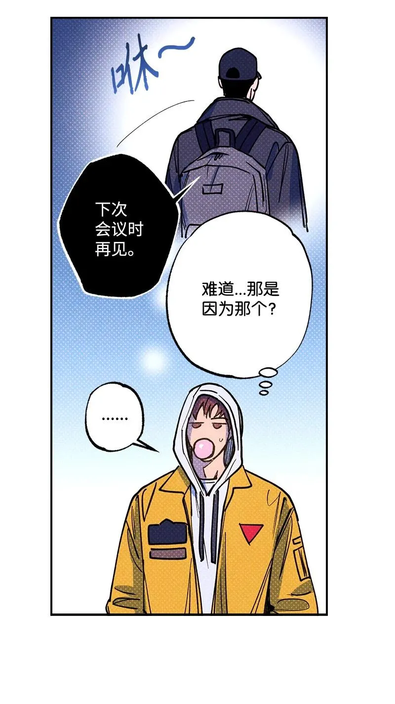 37 二选一 第39页
