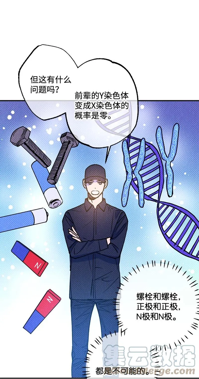 37 二选一 第40页