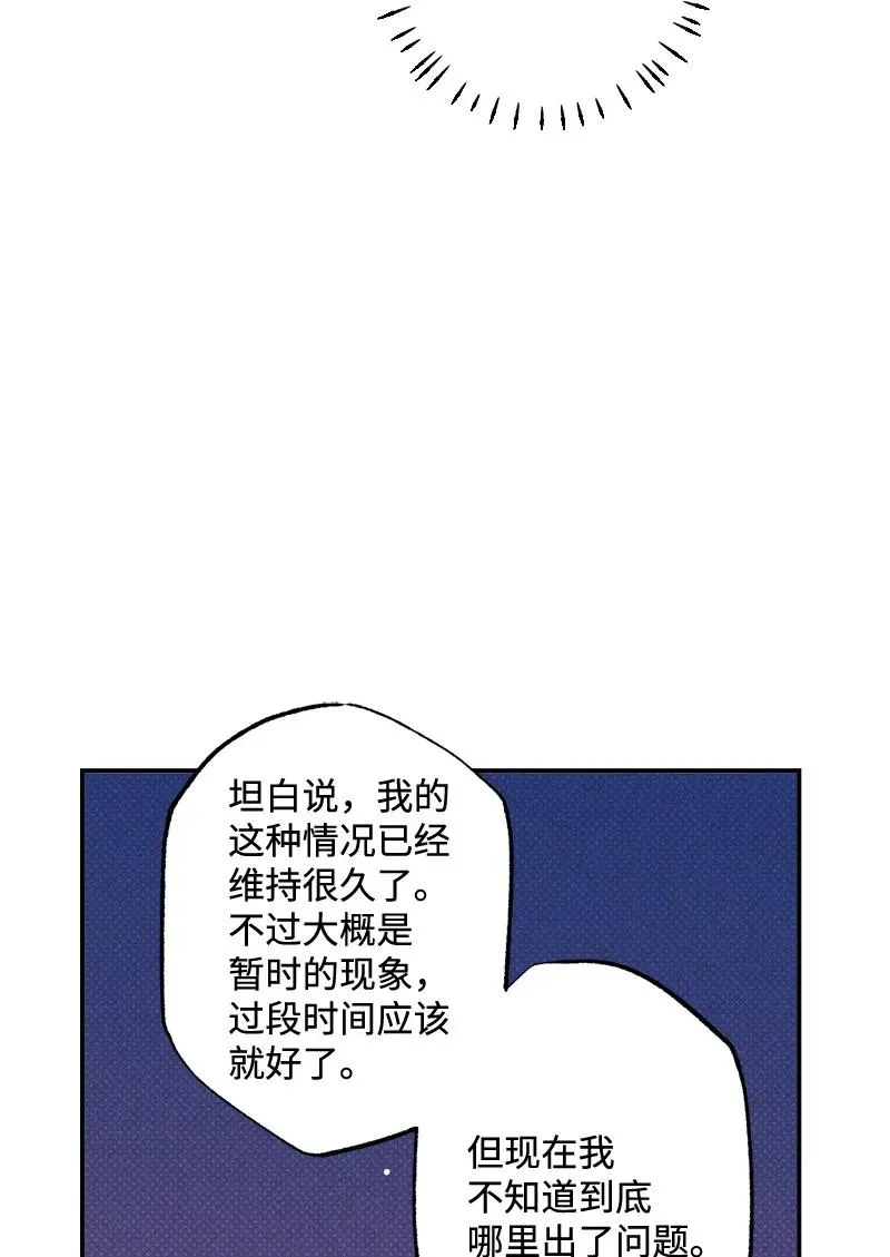 37 二选一 第41页