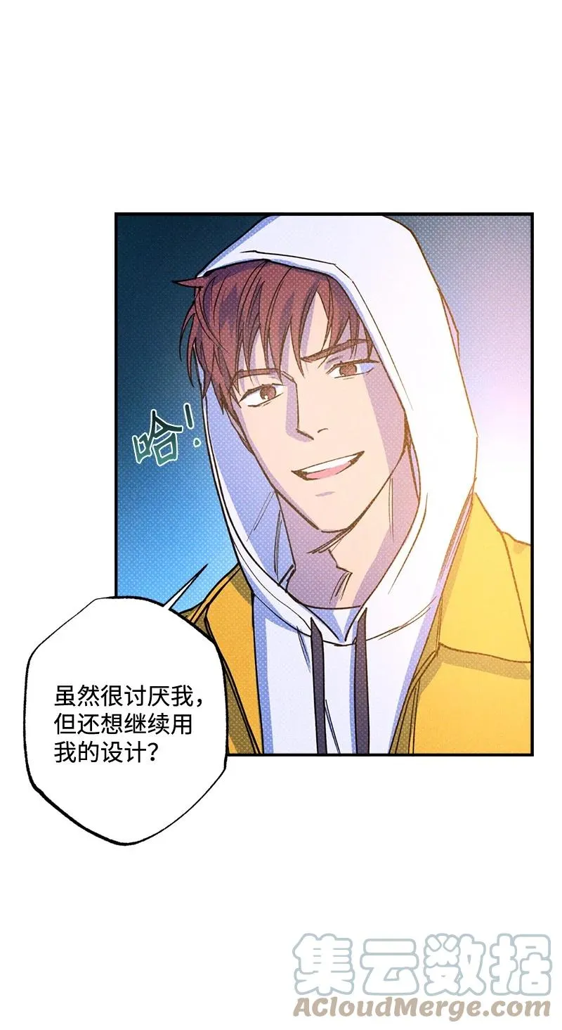 37 二选一 第43页