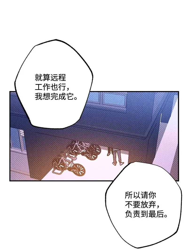 37 二选一 第44页