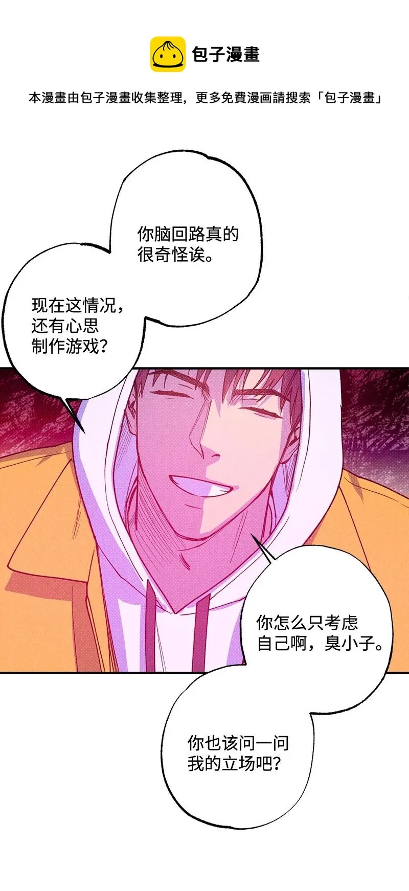 37 二选一 第45页