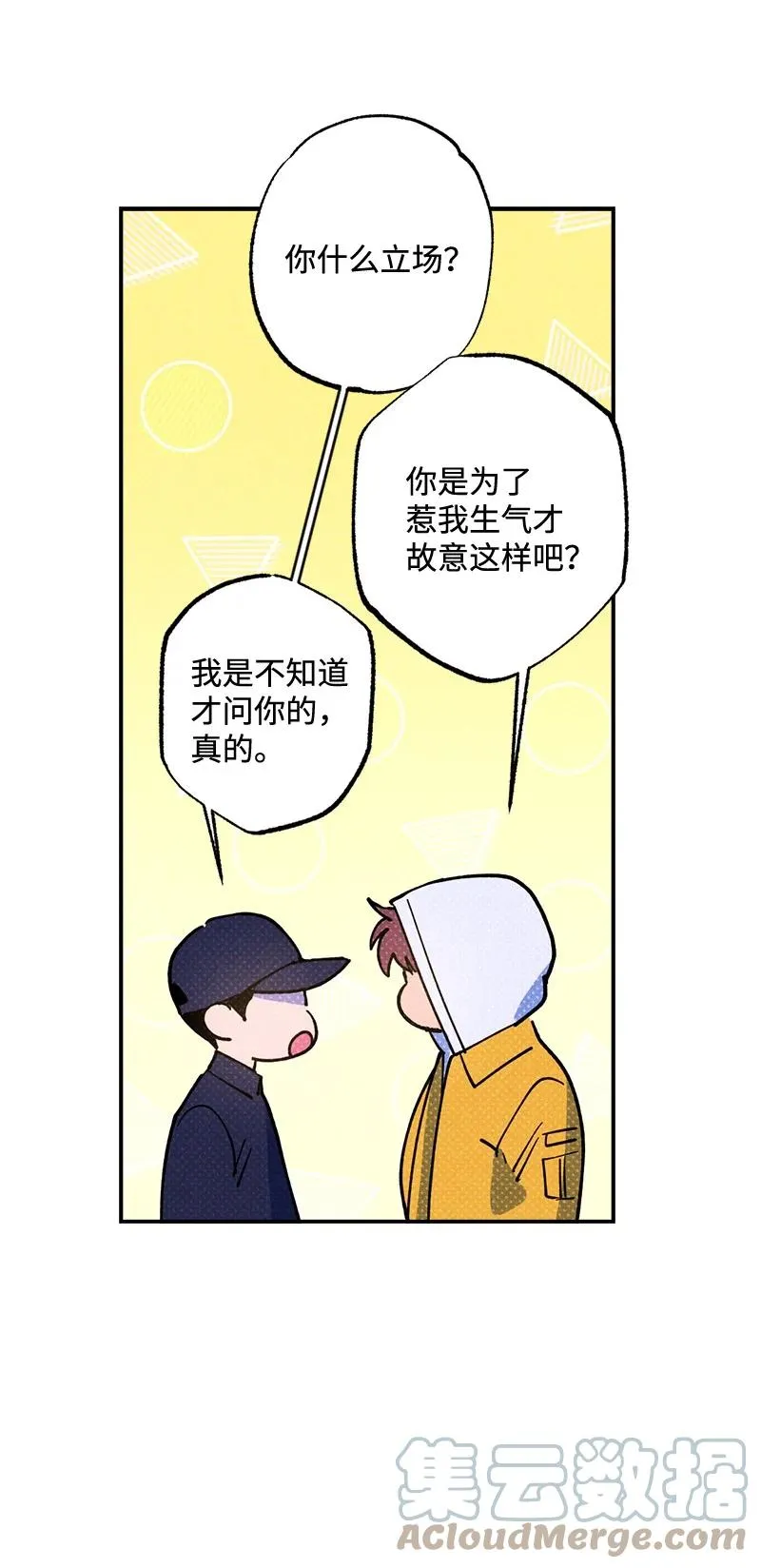 37 二选一 第46页
