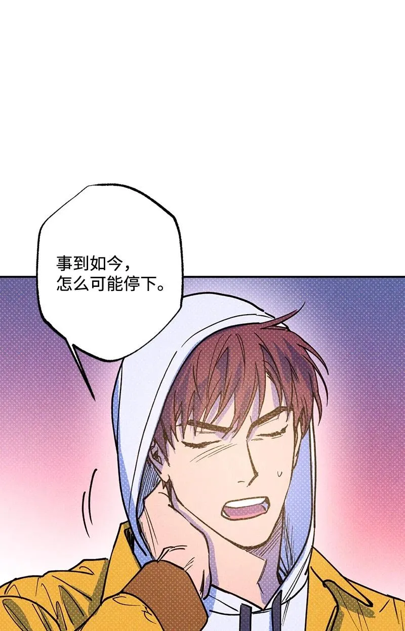 37 二选一 第47页