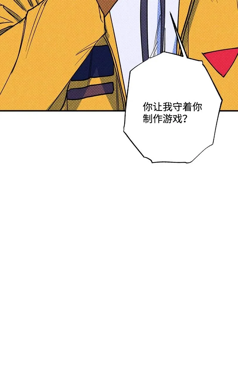 37 二选一 第48页