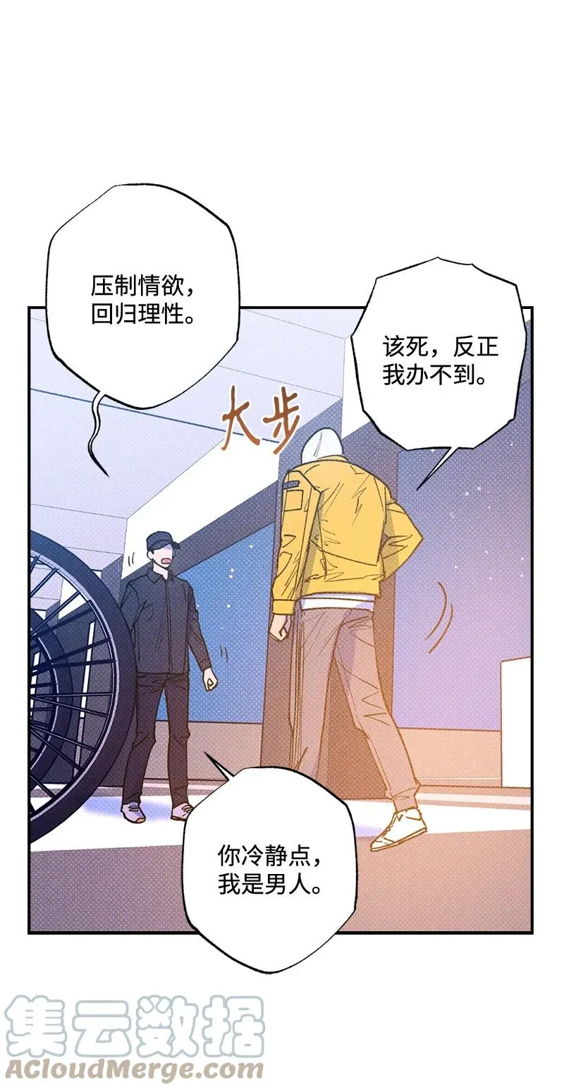 37 二选一 第49页