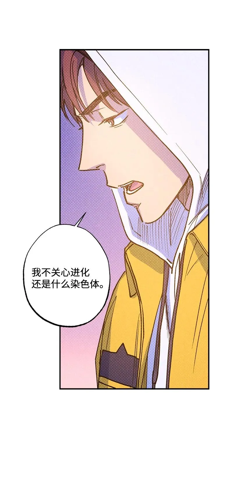 37 二选一 第50页