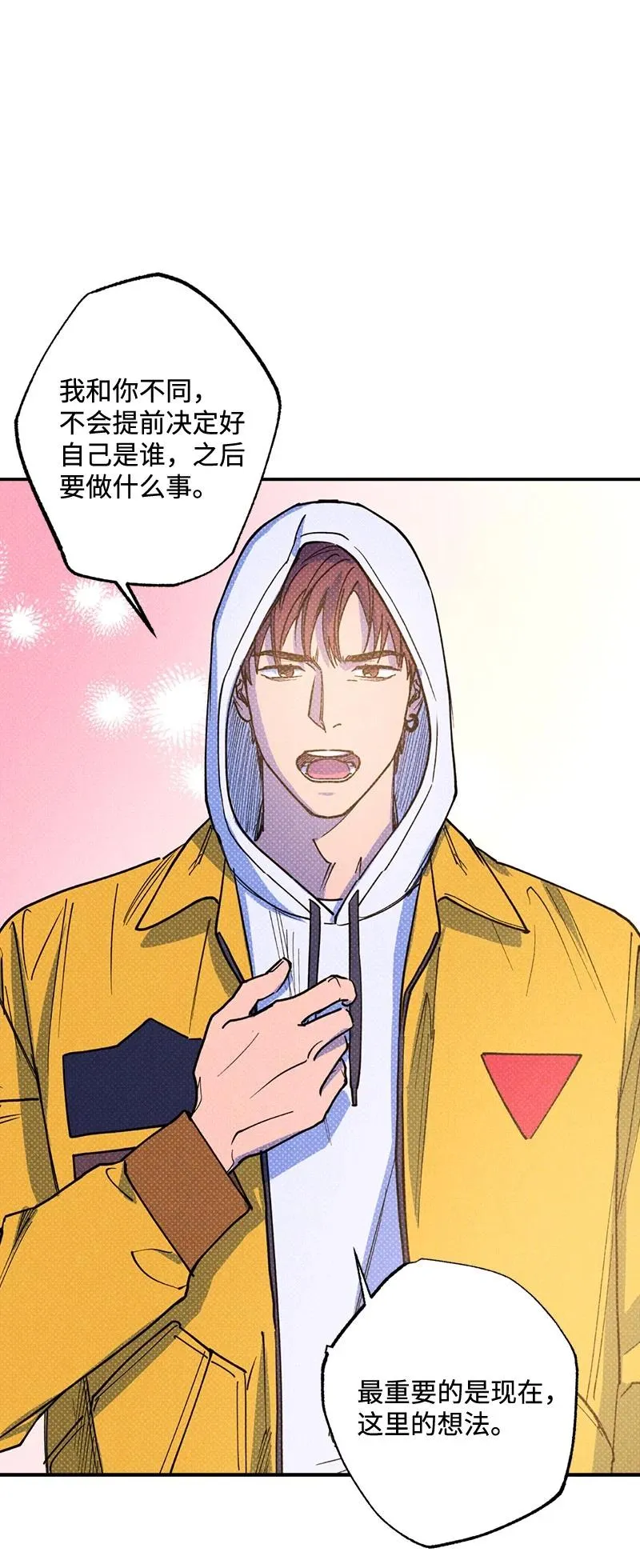37 二选一 第51页