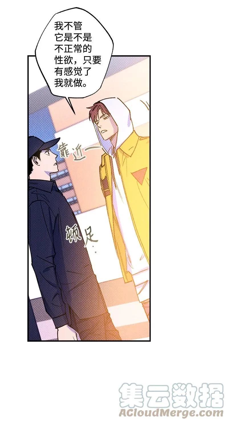 37 二选一 第52页