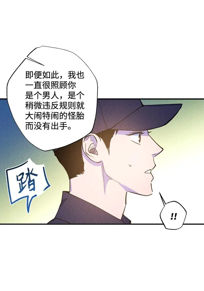 37 二选一 第53页