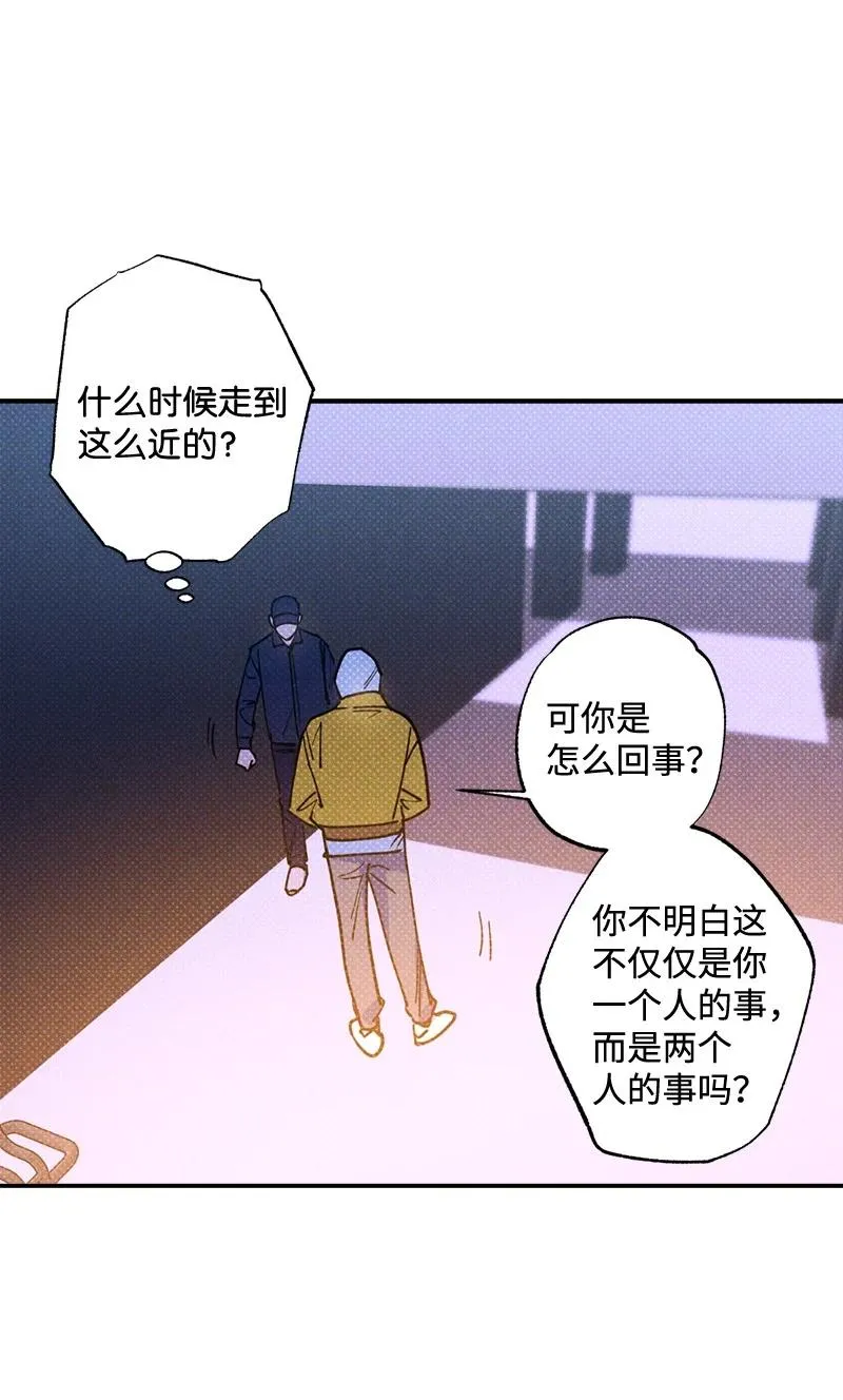 37 二选一 第54页