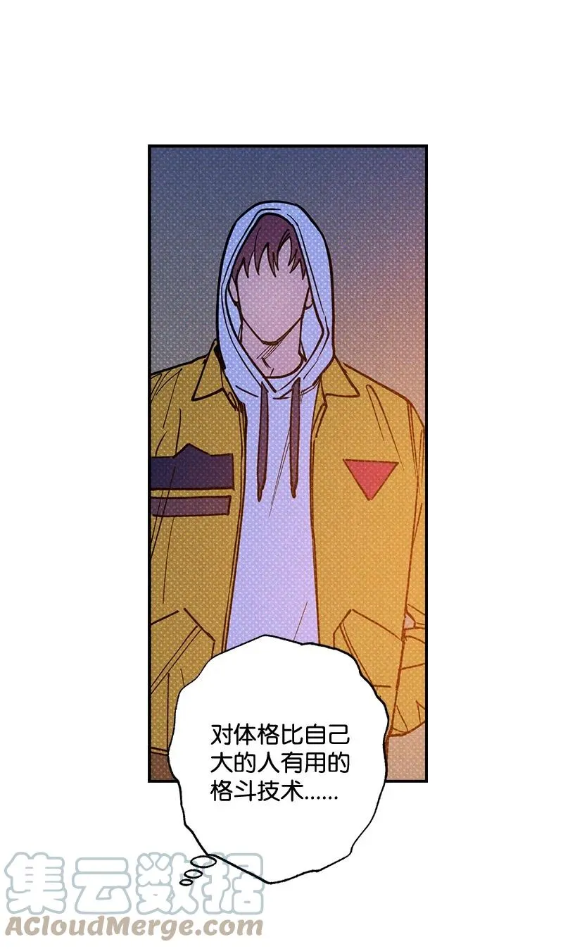 37 二选一 第55页