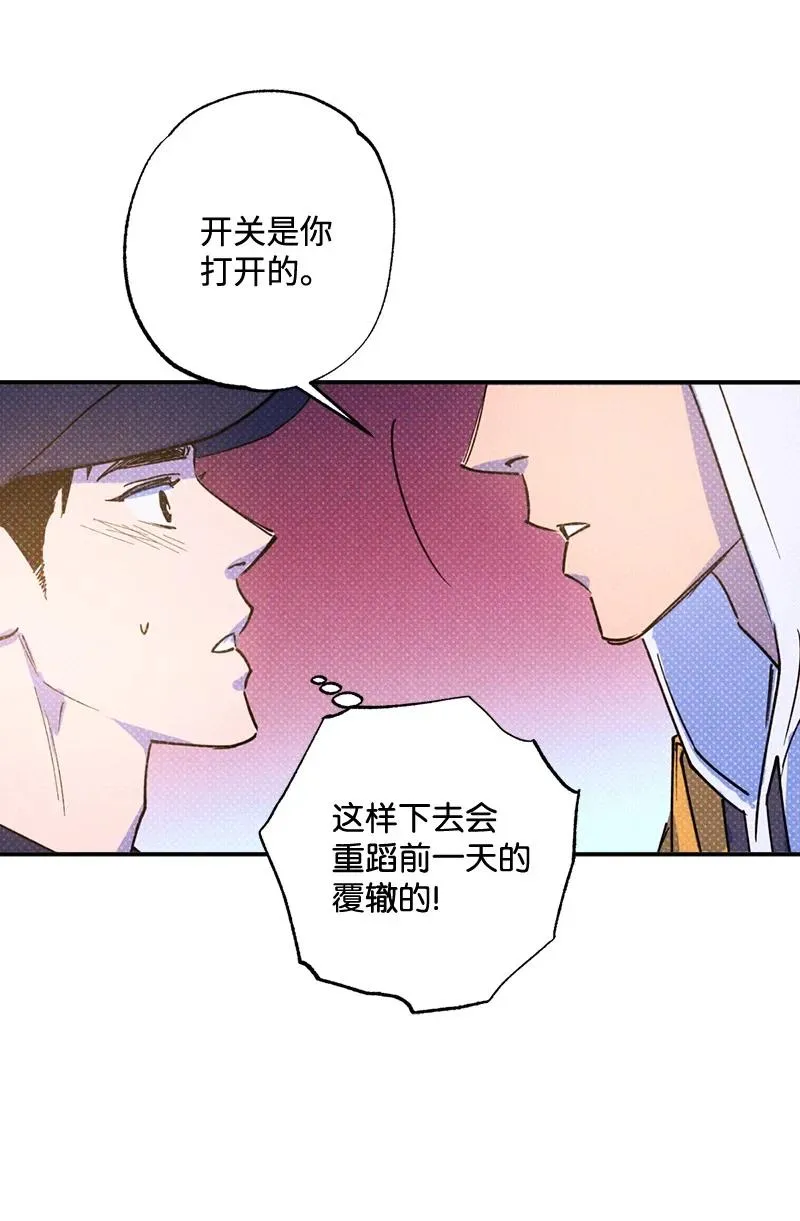 37 二选一 第56页