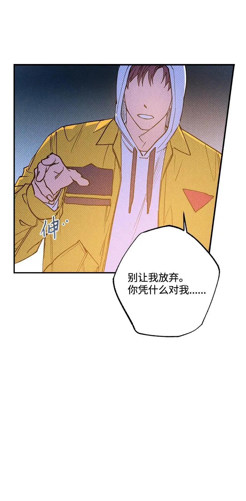37 二选一 第57页
