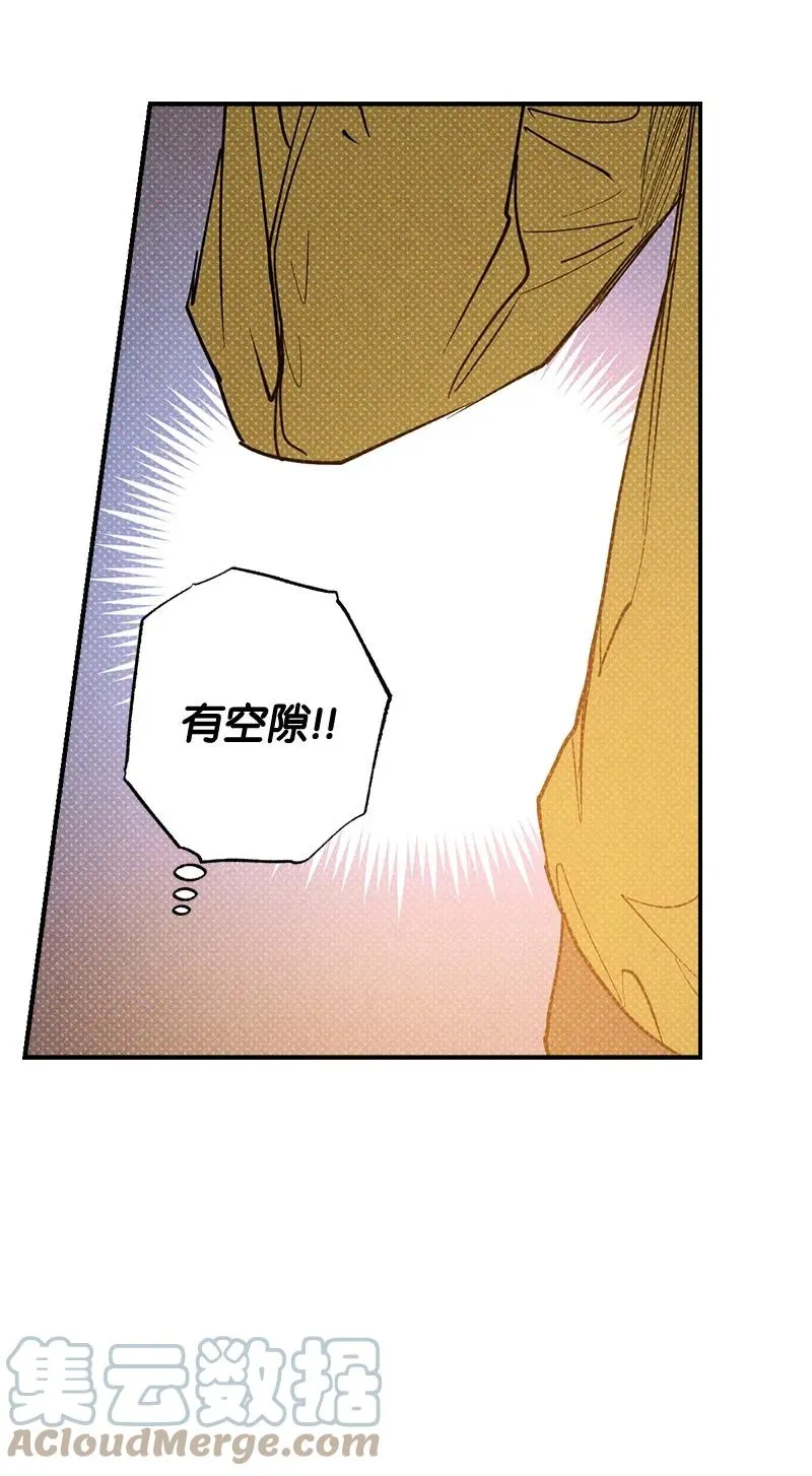 37 二选一 第58页