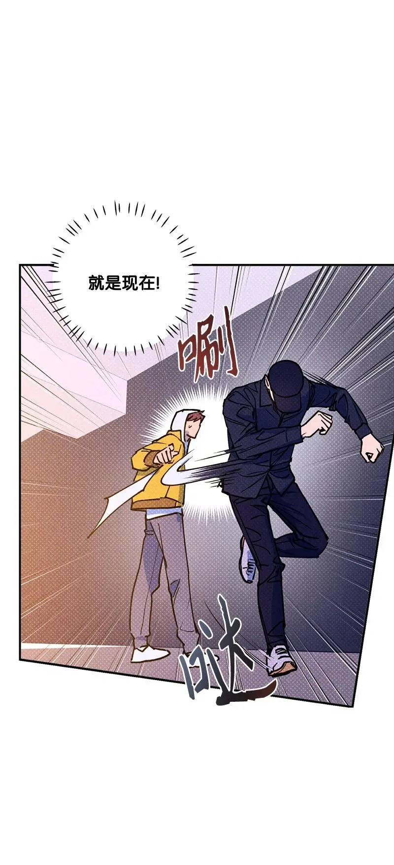 37 二选一 第59页
