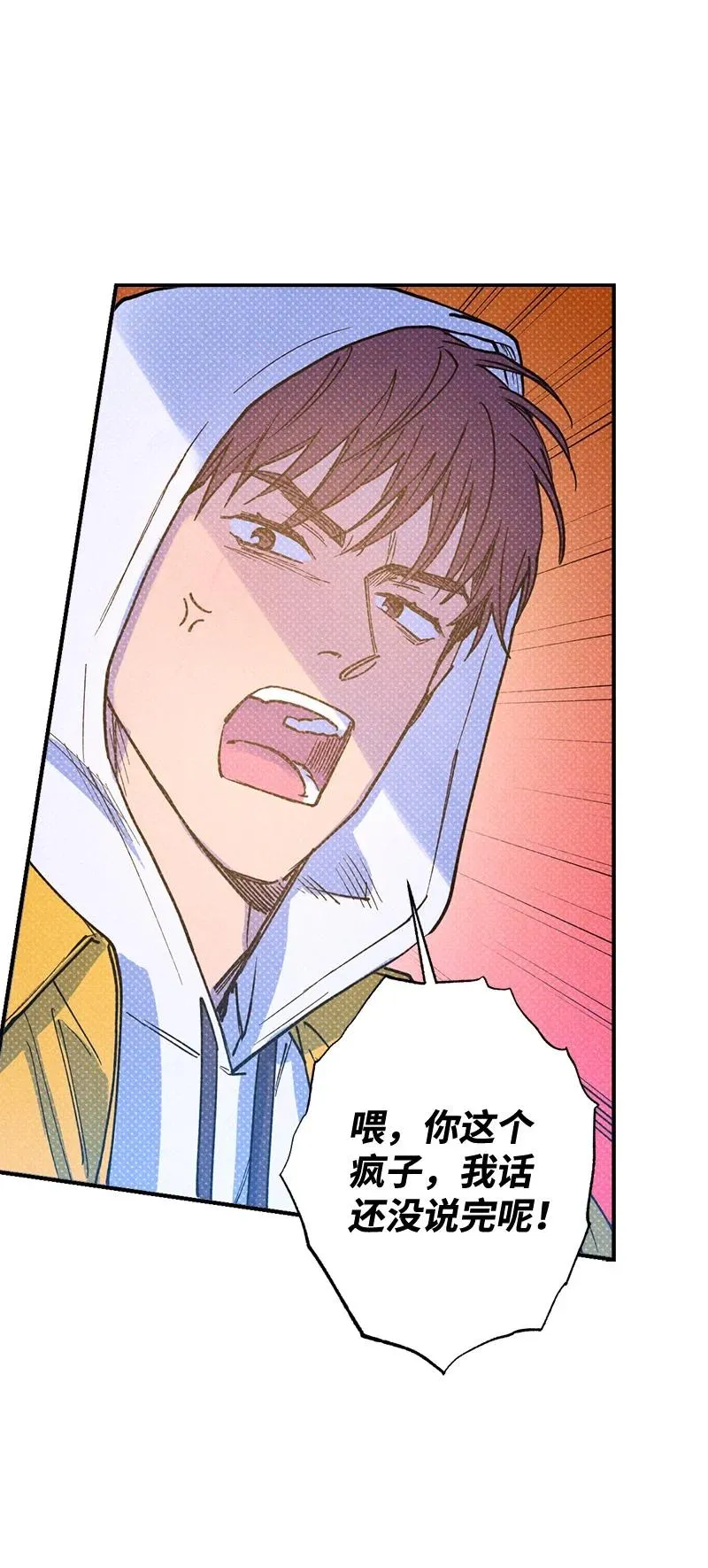 37 二选一 第60页