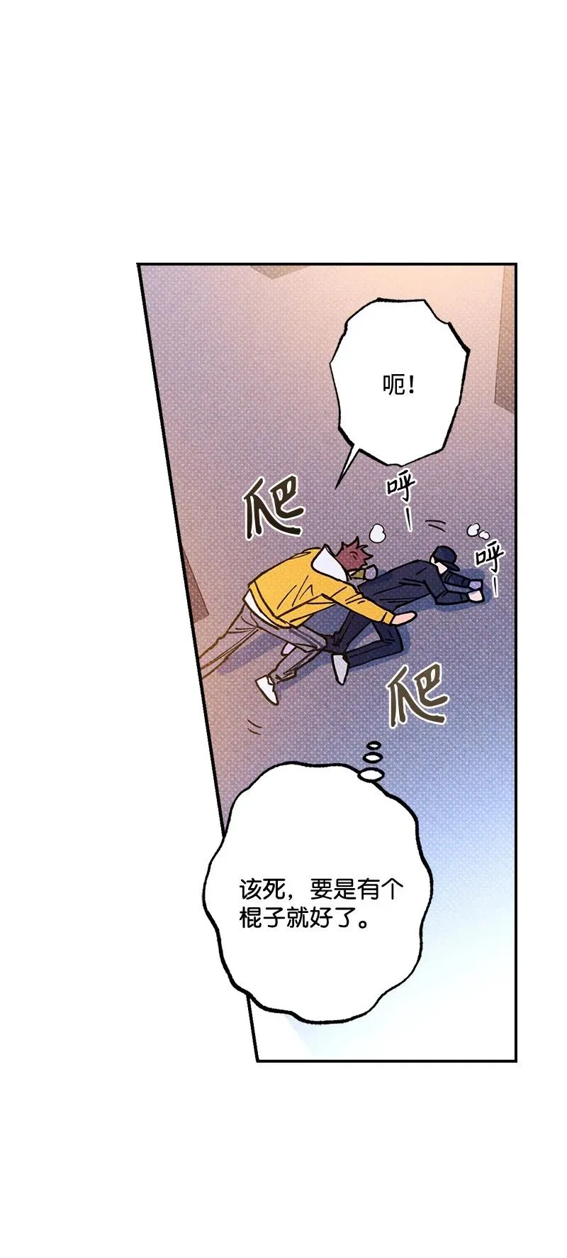 37 二选一 第66页
