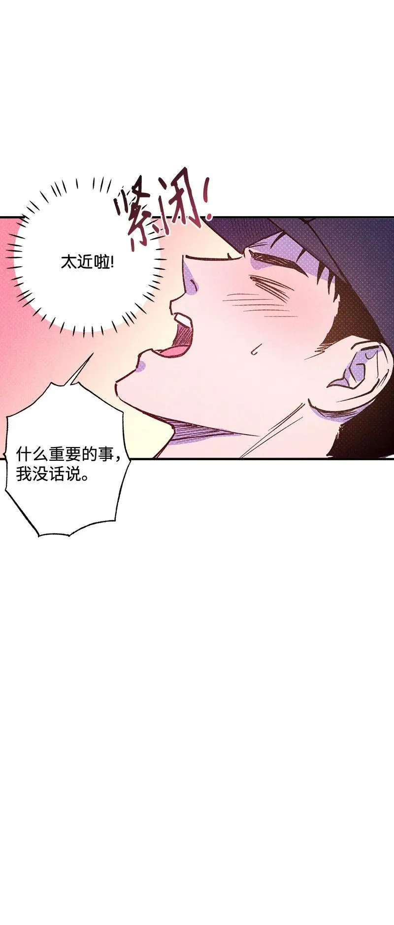 37 二选一 第69页