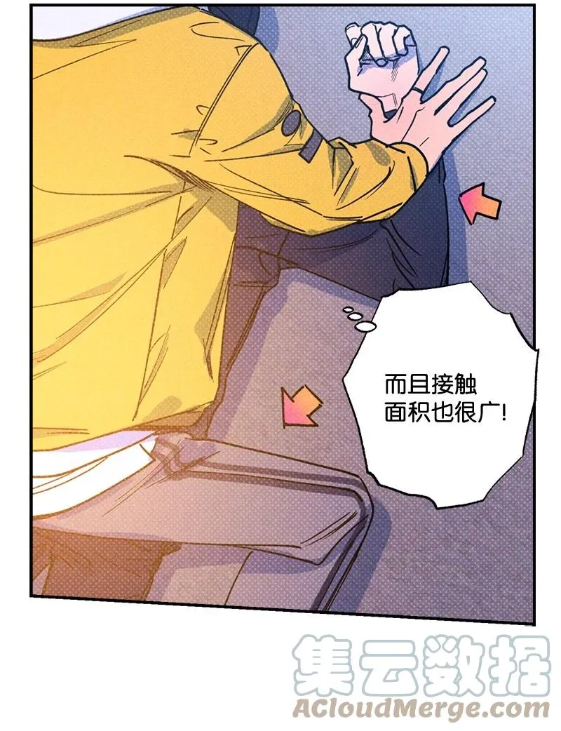 37 二选一 第70页