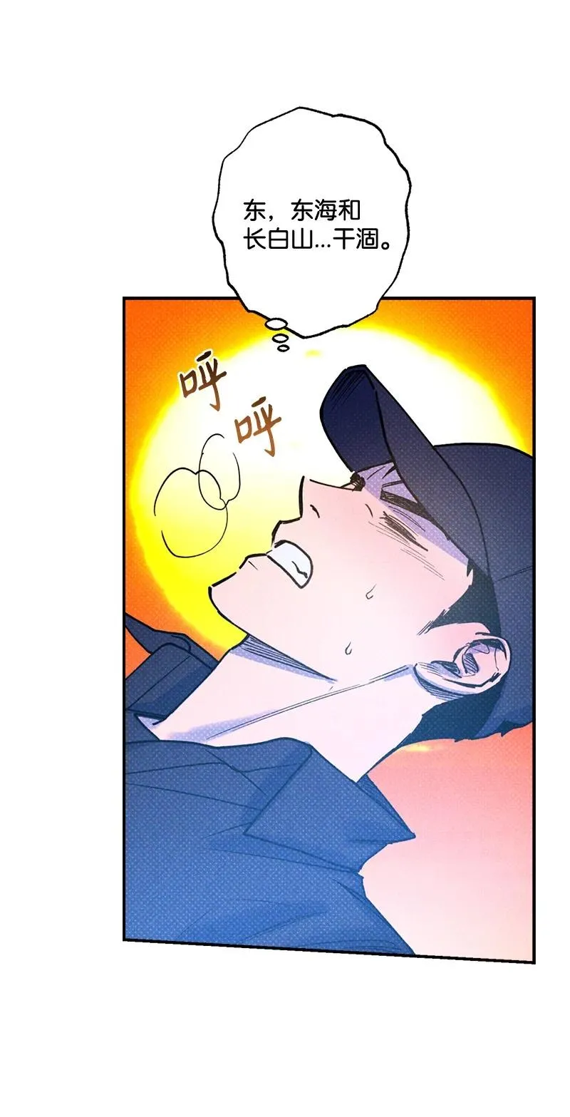 37 二选一 第71页