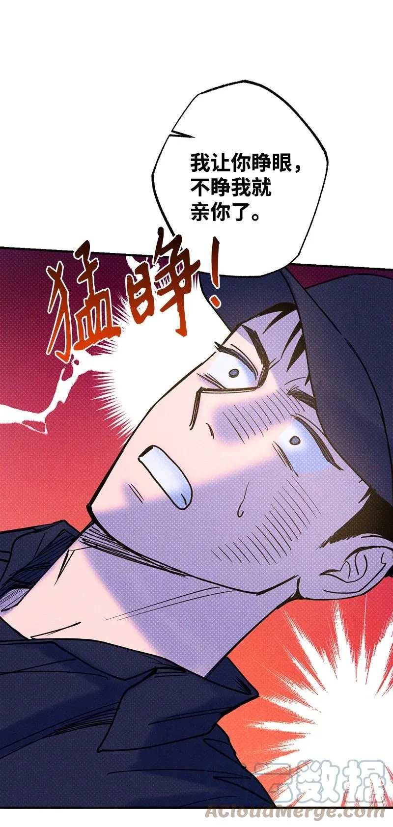 37 二选一 第73页