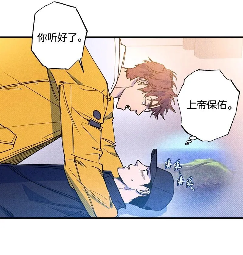 37 二选一 第75页