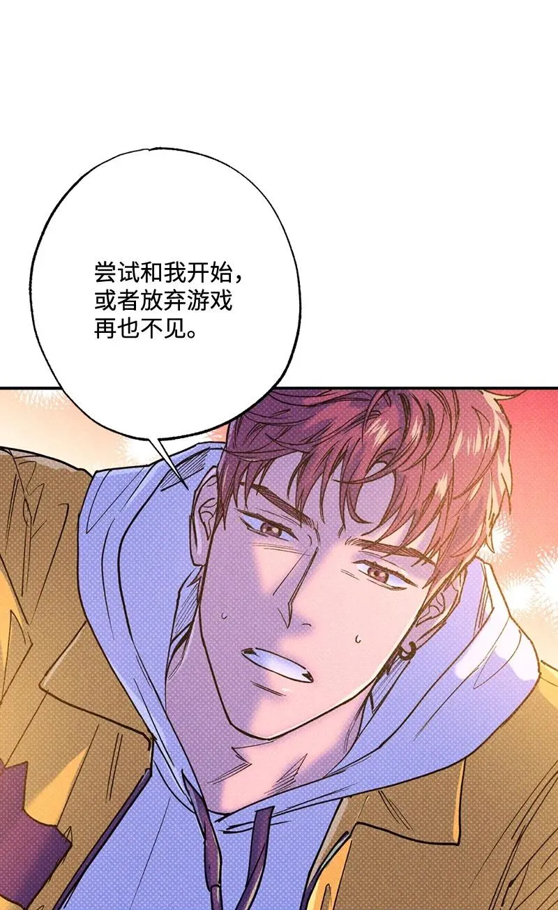 37 二选一 第77页