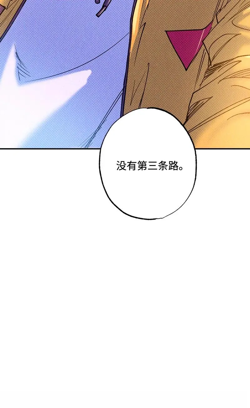 37 二选一 第78页