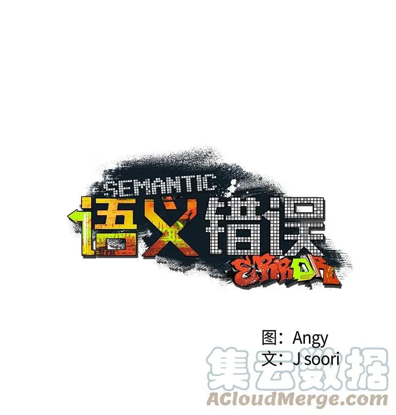36 一分钟后我会亲你 第4页