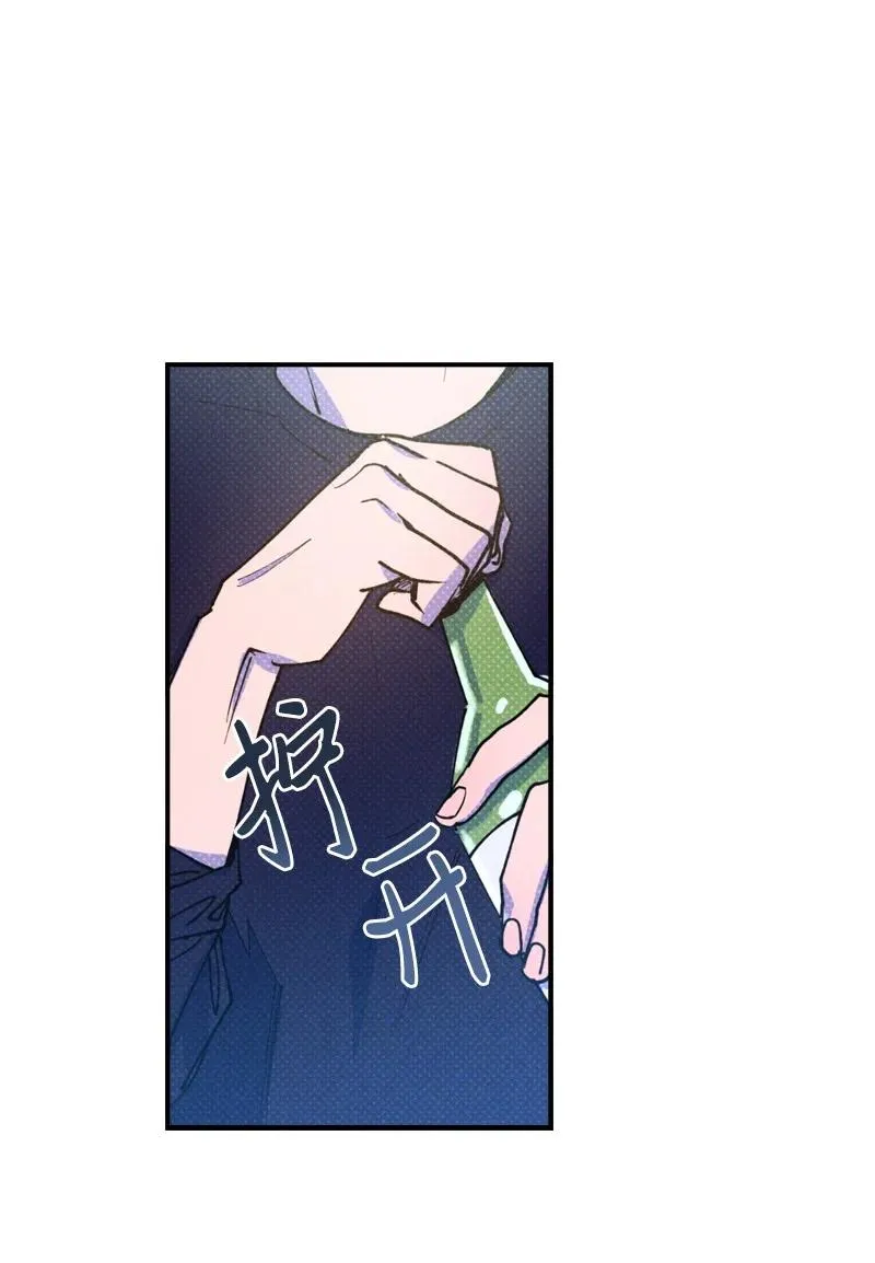 36 一分钟后我会亲你 第6页