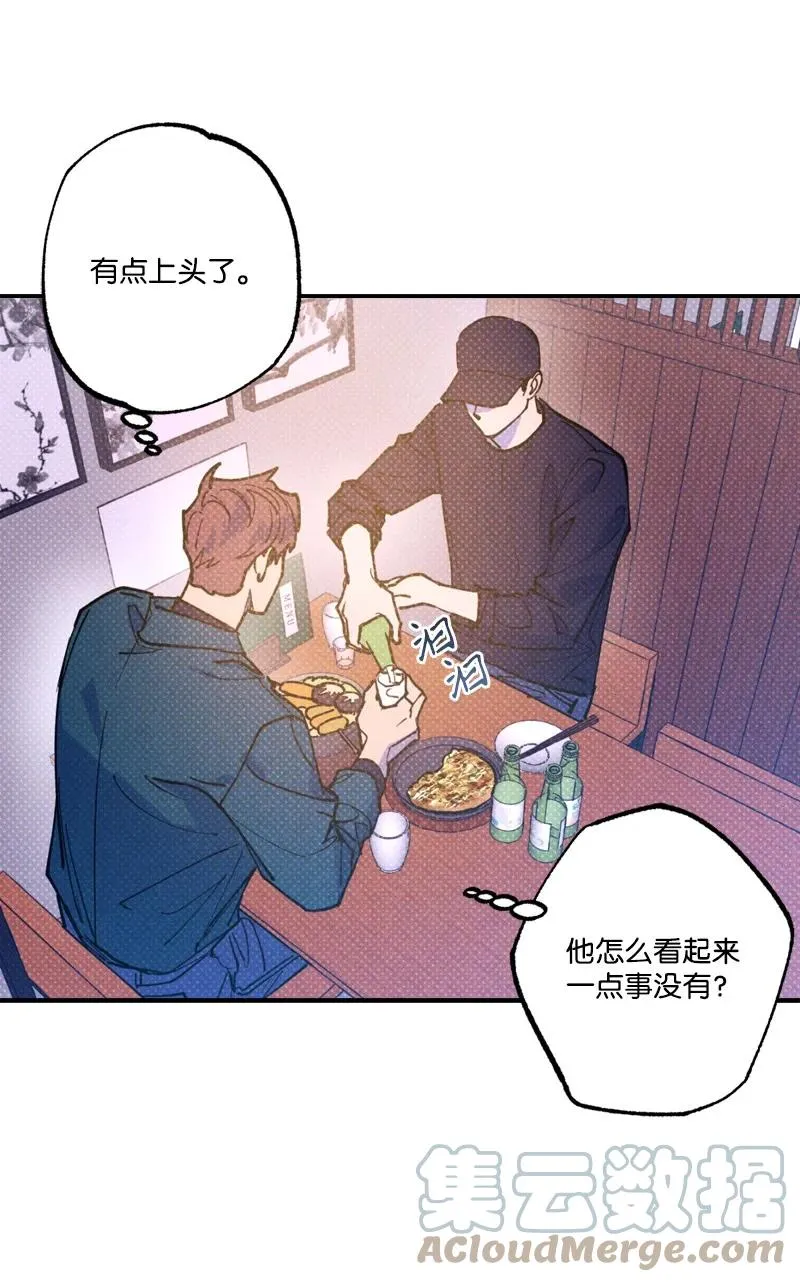 36 一分钟后我会亲你 第7页