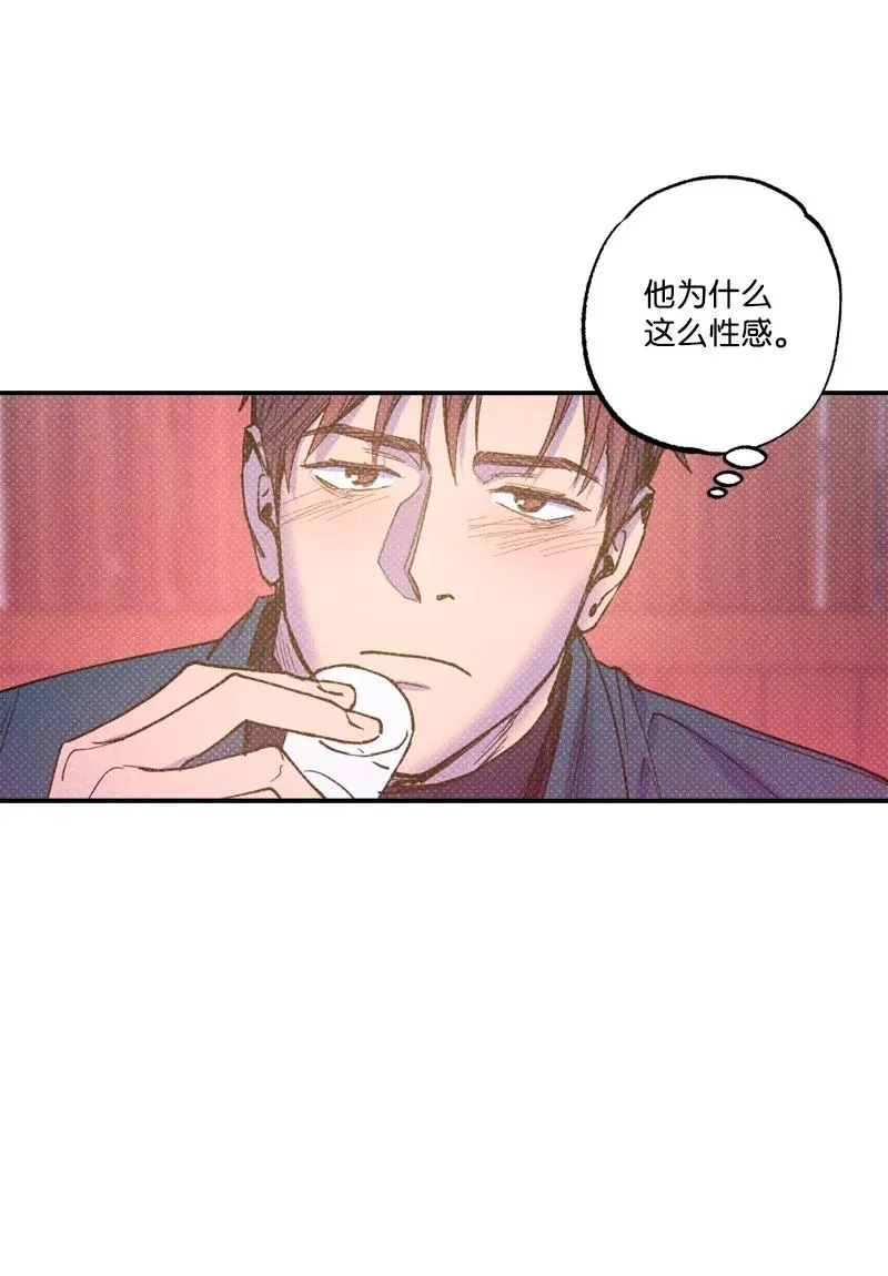 36 一分钟后我会亲你 第9页