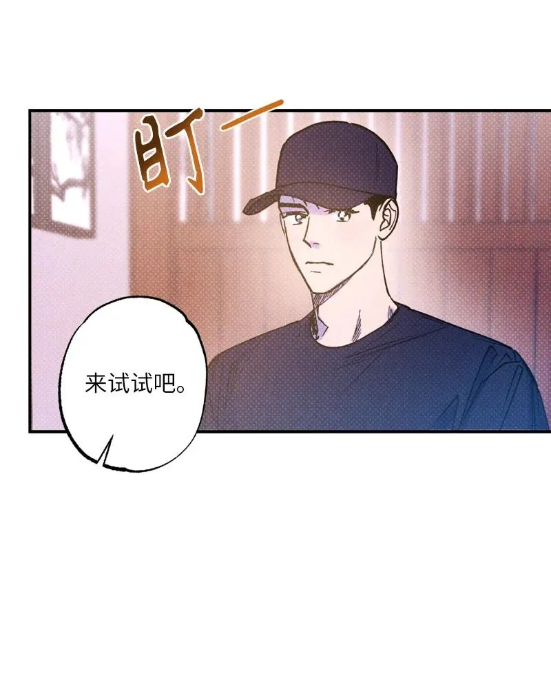 36 一分钟后我会亲你 第15页
