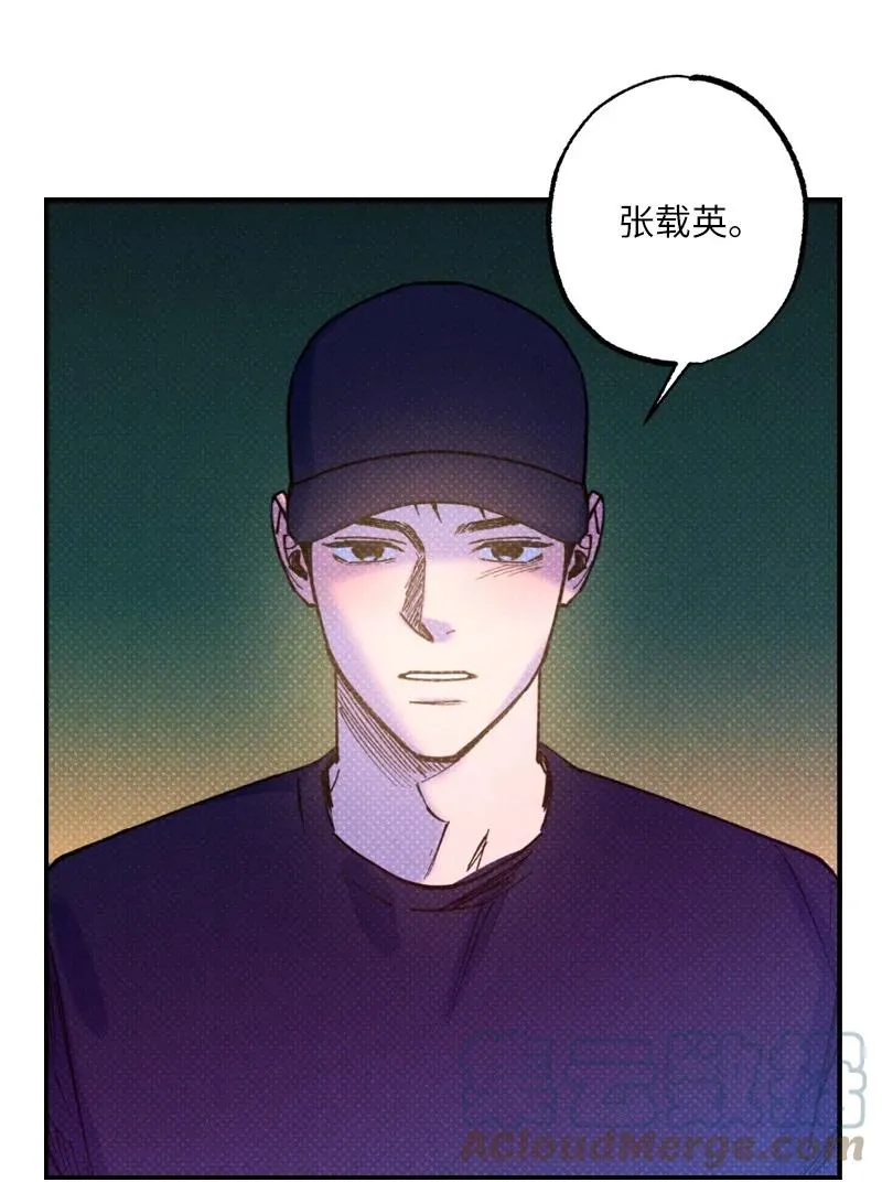 36 一分钟后我会亲你 第16页