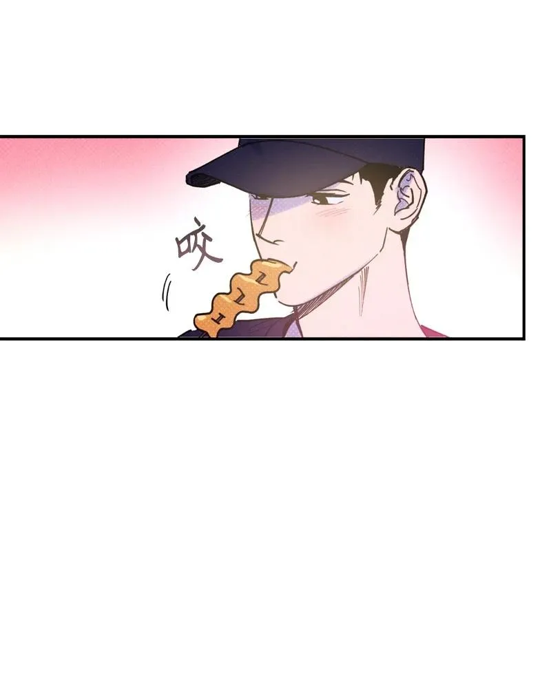 36 一分钟后我会亲你 第21页