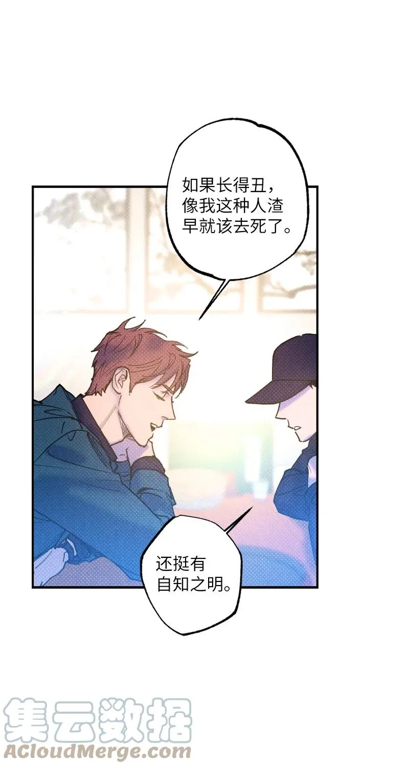 36 一分钟后我会亲你 第34页