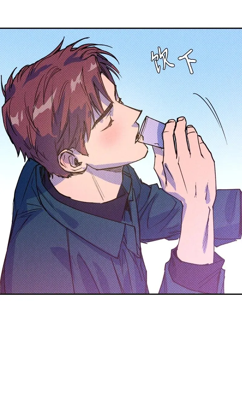 36 一分钟后我会亲你 第39页