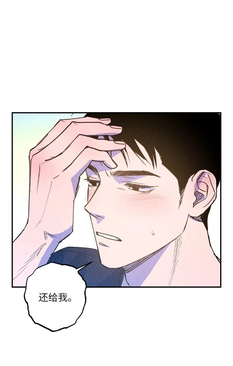36 一分钟后我会亲你 第47页