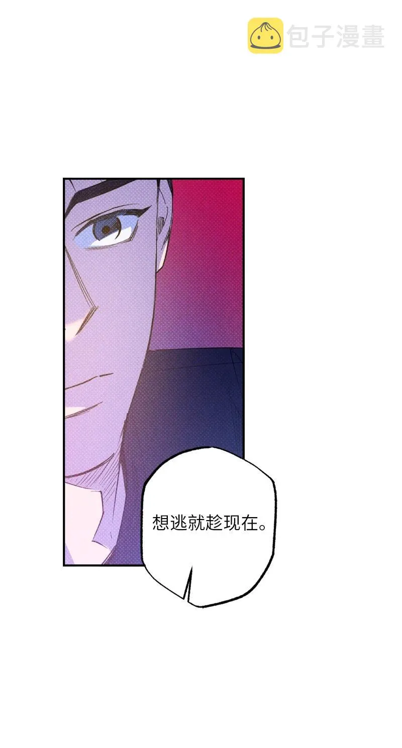 36 一分钟后我会亲你 第56页