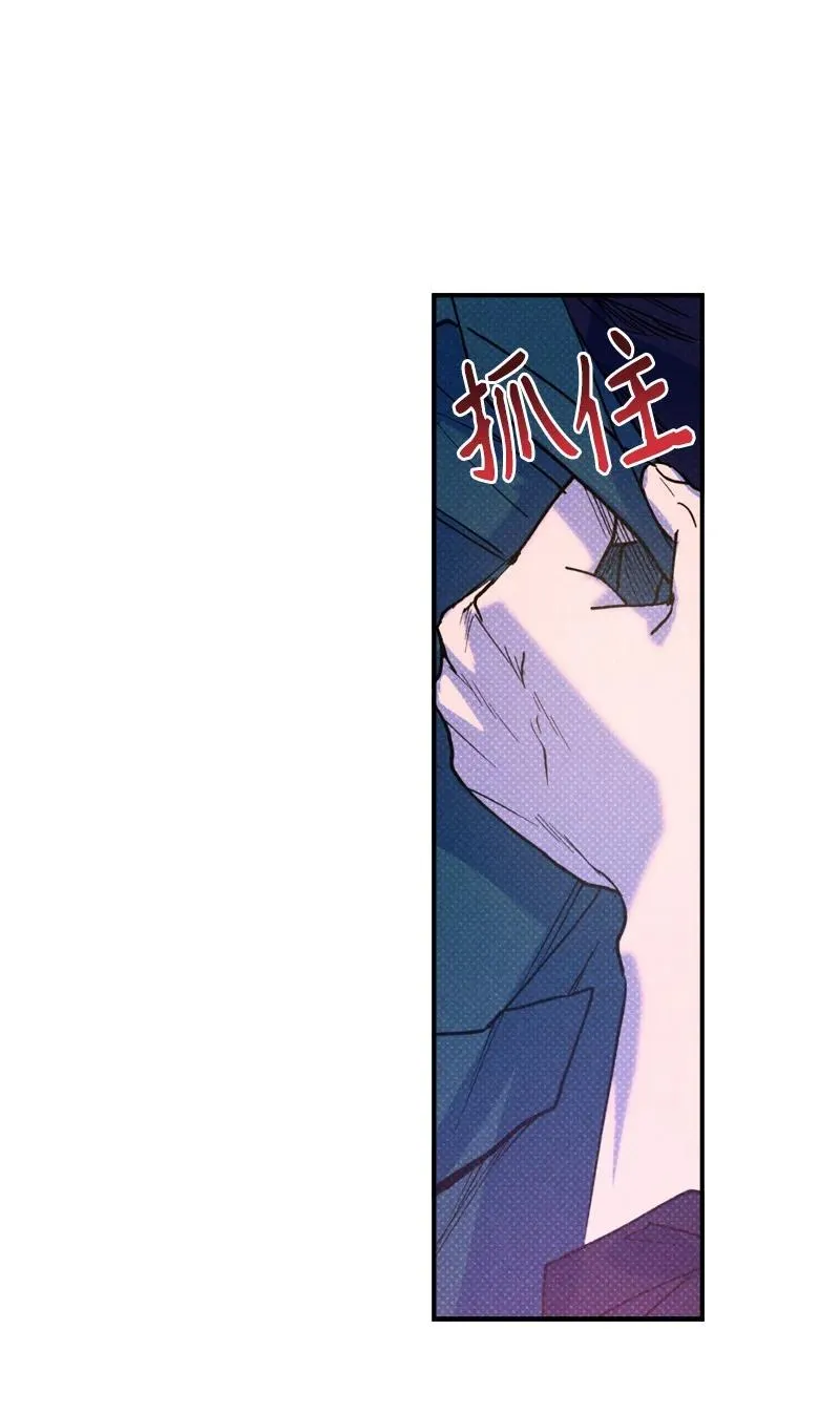 36 一分钟后我会亲你 第57页
