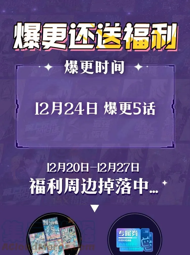 36 一分钟后我会亲你 第64页