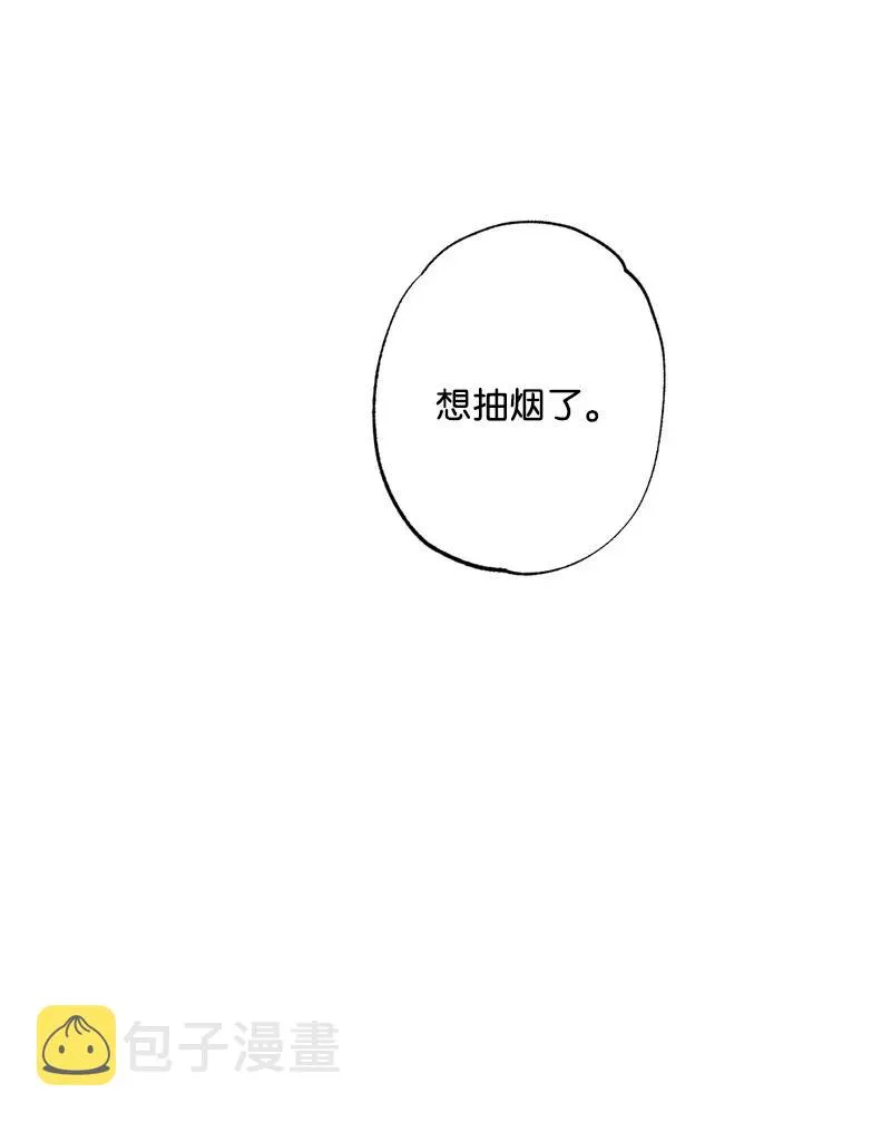35 你真的睡着了吧？ 第5页