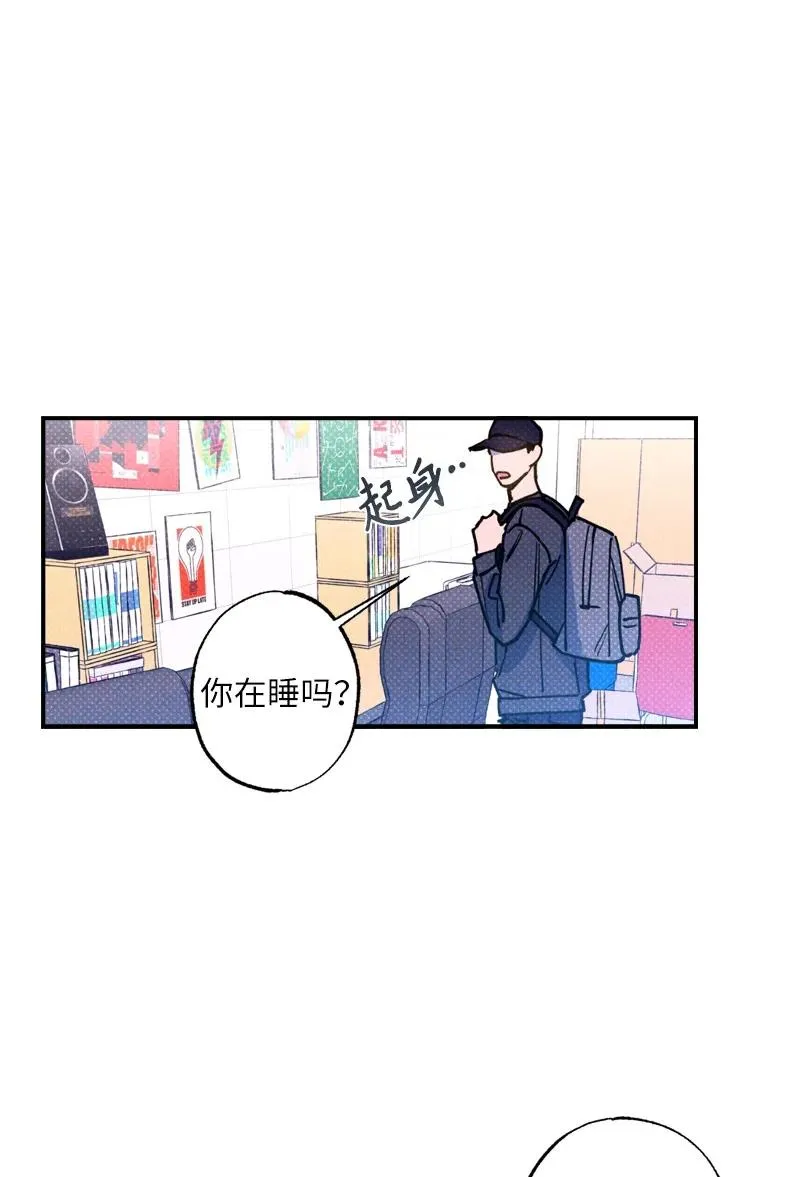 35 你真的睡着了吧？ 第29页