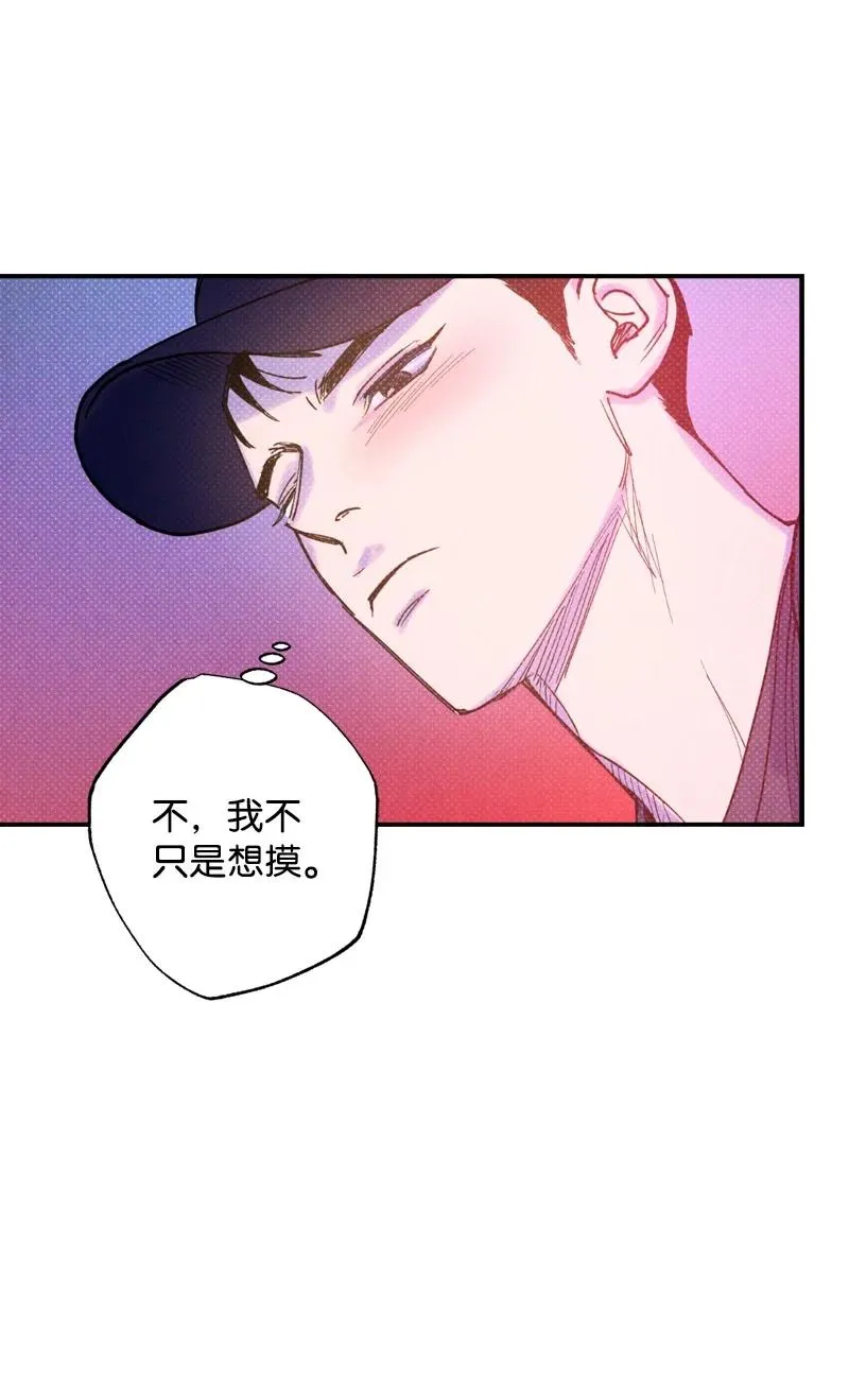 35 你真的睡着了吧？ 第35页